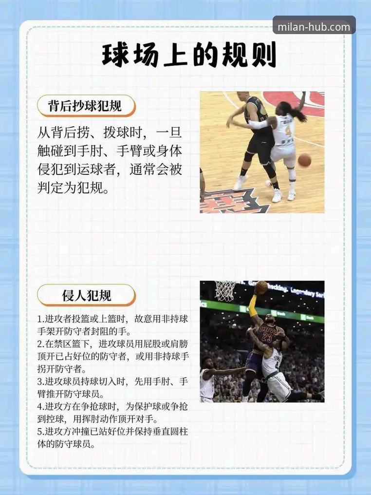 资深球迷分享：如何通过专业平台深度解读一场经典逆转